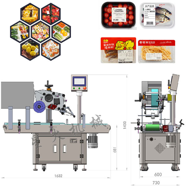 自動化有機蔬菜貼標機設備-新型全自動瓜果蔬菜貼標機生產廠家實拍圖