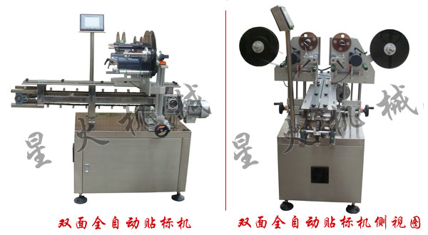 試機卡自動貼標機